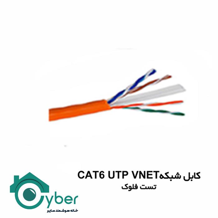 کابل شبکه مدل CAT6 Legrand - کلاف